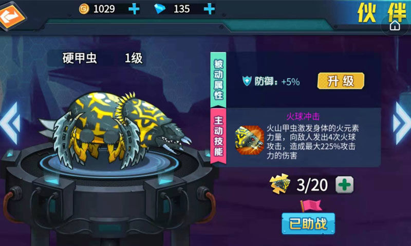 最强变异龟内置功能菜单版v1.0 安卓版