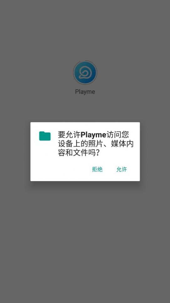 PlaymeϷv1.0.0 ׿