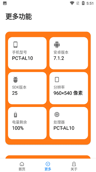 juzi666cc画质助手(PUBG Tool)