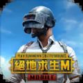 pubg地铁逃生国际服2.8版本（PUBG MOBILE）v3.2.0 安卓版