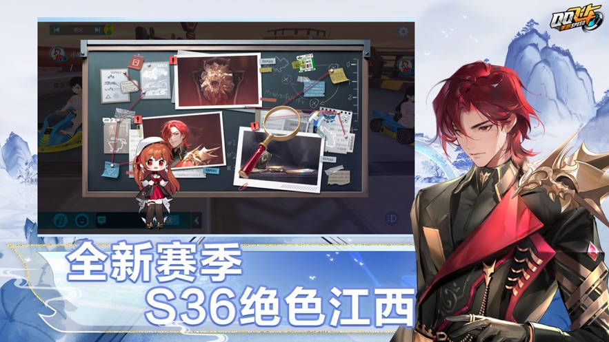 qq飞车国服版v1.39.0.35232 安卓版