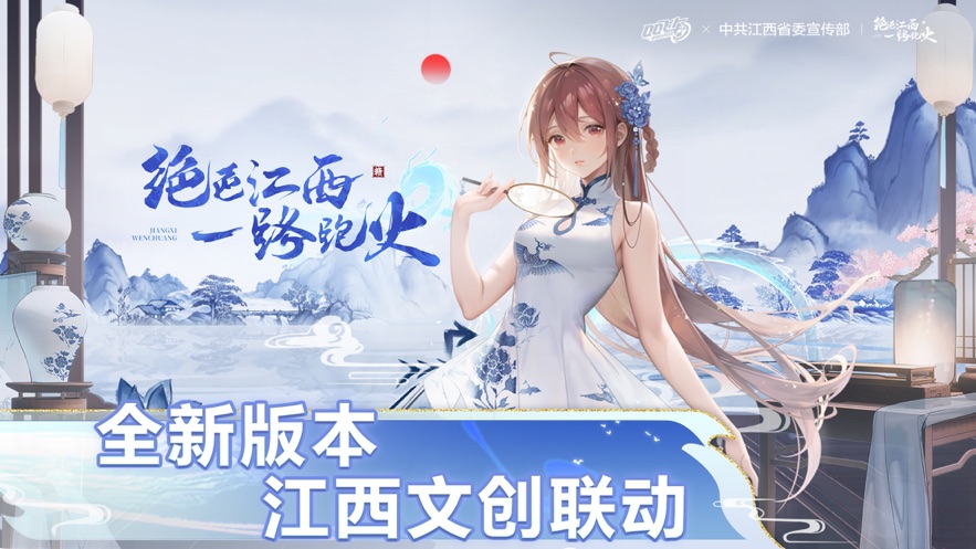 qq飞车国服版v1.39.0.35232 安卓版