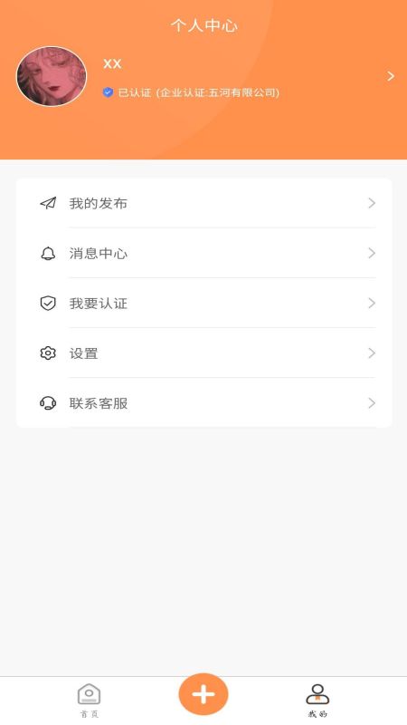 ѧؾv1.2.6 ٷ