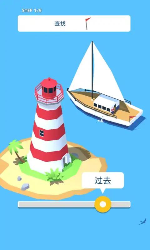 时间记忆游戏v0.5 安卓版