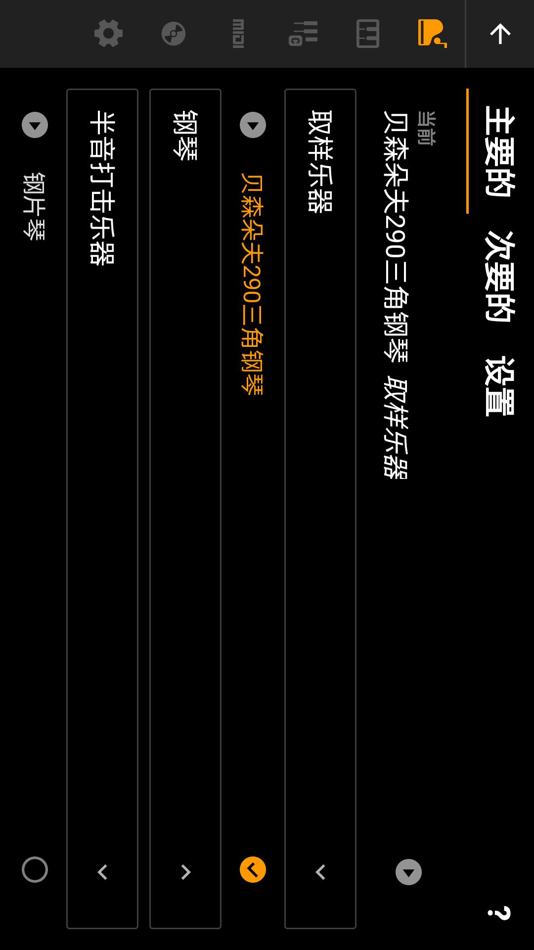 appv5.1.6c °