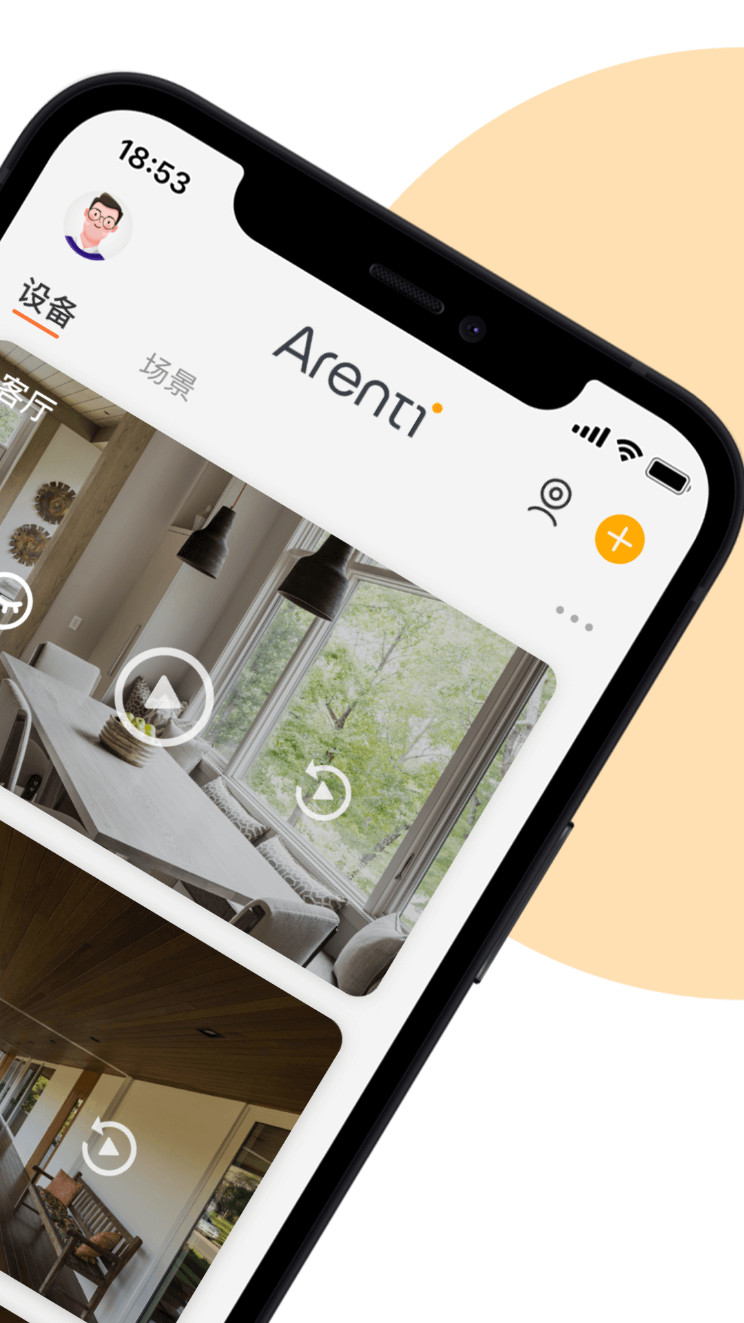 Arentiv4.0.0 °