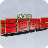 JUMP AssembleɱȺǴ󼯽ᣩv0.80.0 ׿