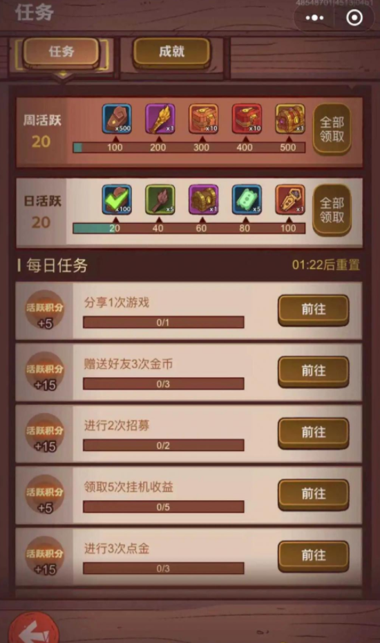 咸鱼小助手appv6.5.1 安卓版