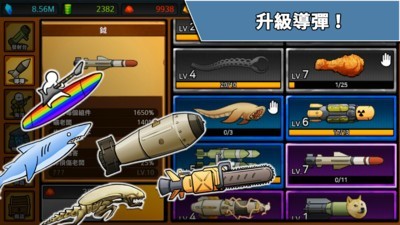 RPGϷ(Missile RPG)v96 ׿