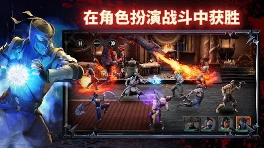 真人快打杀戮猛攻（Onslaught）v0.1.0 安卓版