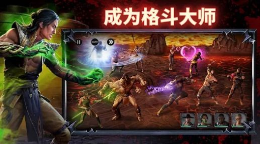 真人快打杀戮猛攻（Onslaught）v0.1.0 安卓版