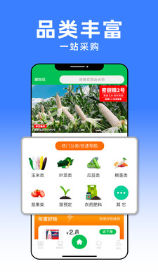 Ӯappv1.1.0 °