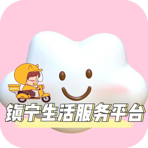 黔云送v5.5.1 最新版