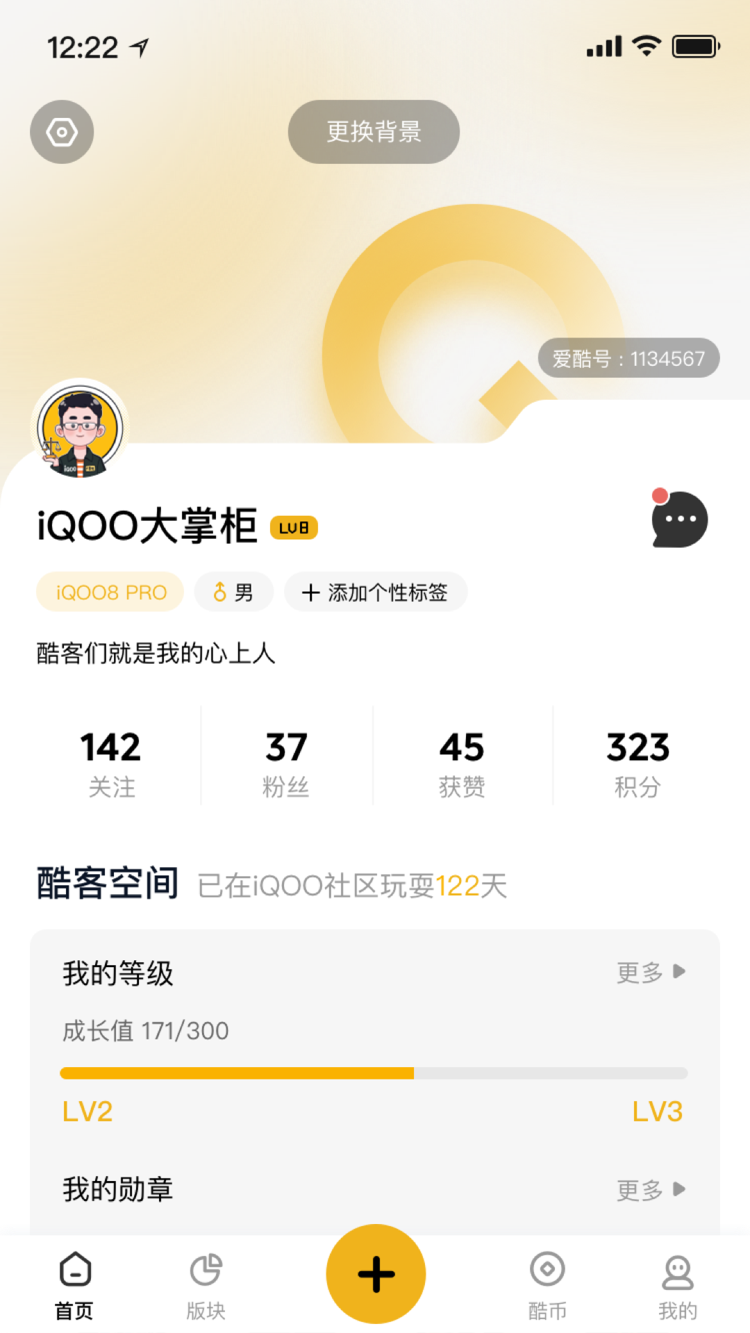 iQOOappv1.0.0 ׿