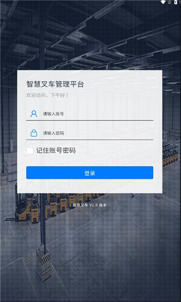 ǻ۲泵ϵͳappv2.0.3 ٷ