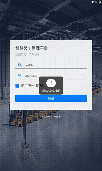 ǻ۲泵ϵͳappv2.0.3 ٷ