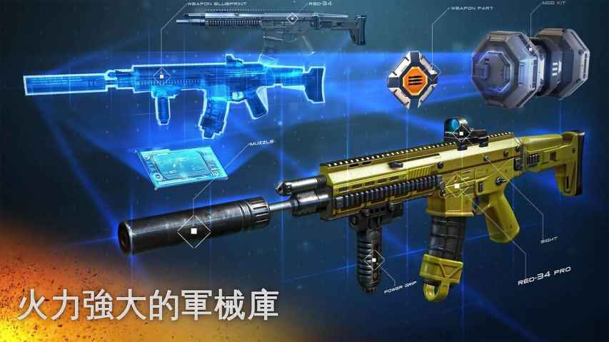 现代战争5手游下载官方正版免谷歌v5.9.1a 最新版