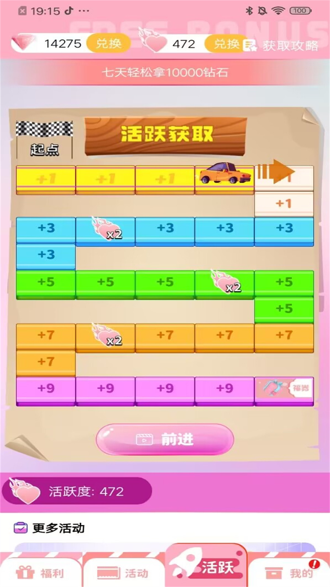 星社团全新版appv1.8.6 安卓版