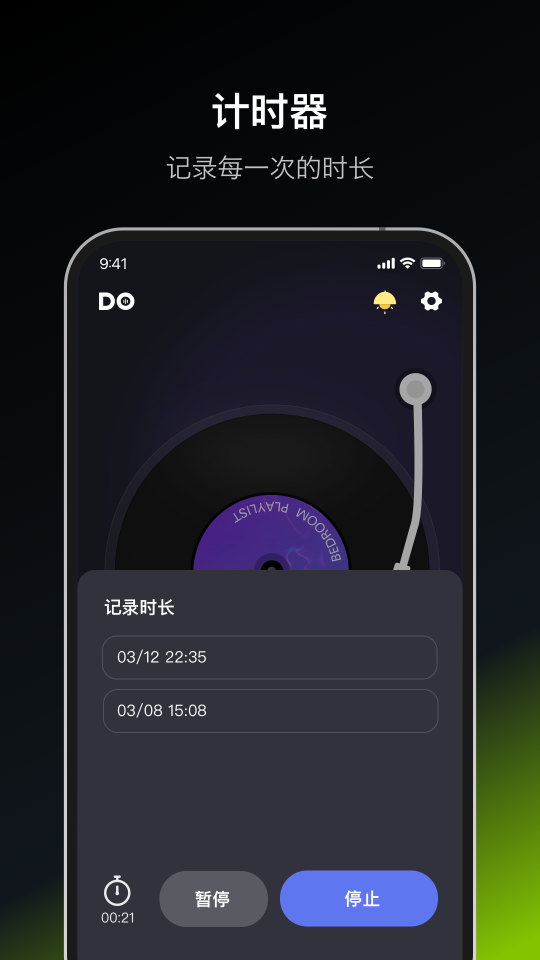 dofm·߽װv2.5.0 Ѱ