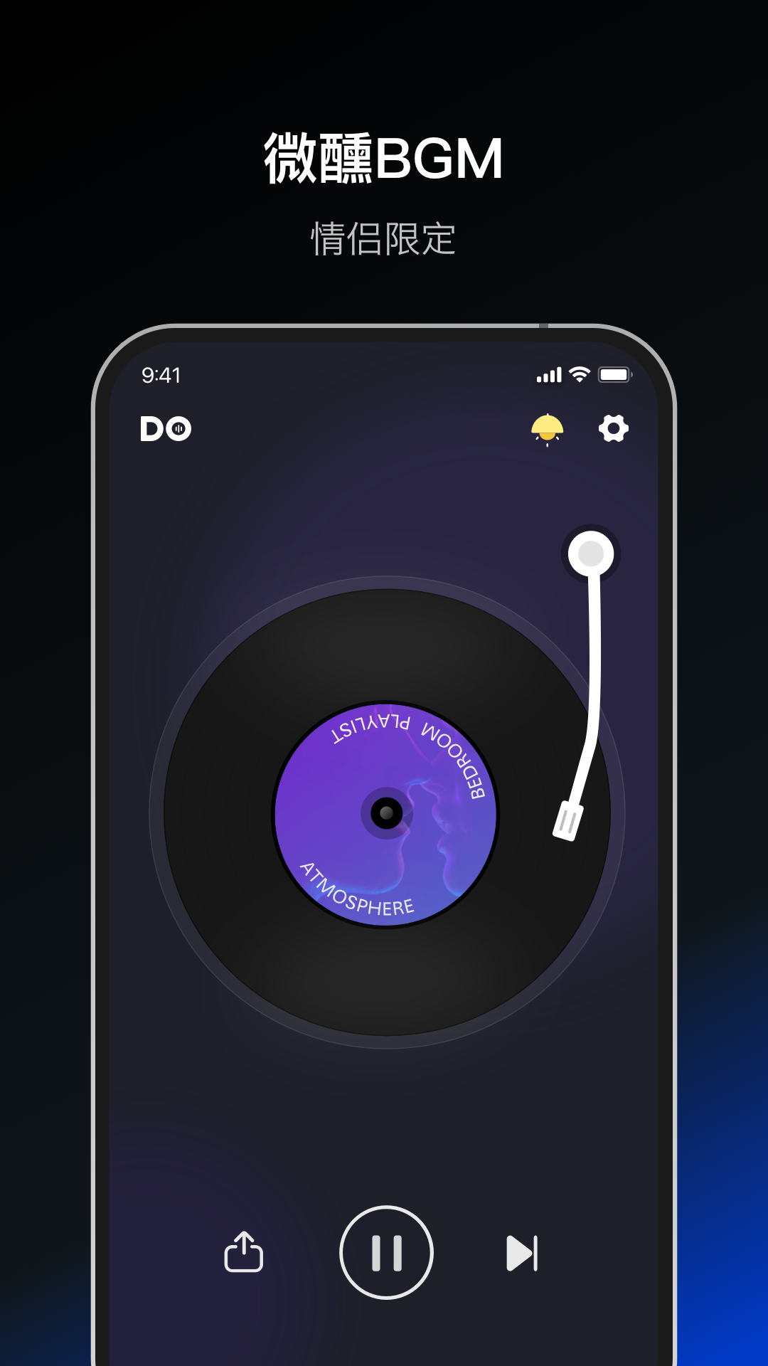 dofm·߽װv2.5.0 Ѱ