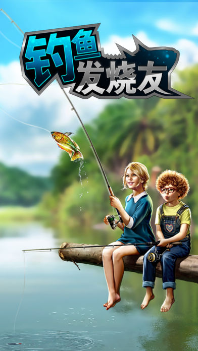 acefishingӢİ棨㷢ѣv6.7.1 ׿