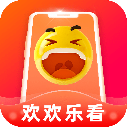 欢欢乐看v1.8.5 最新版