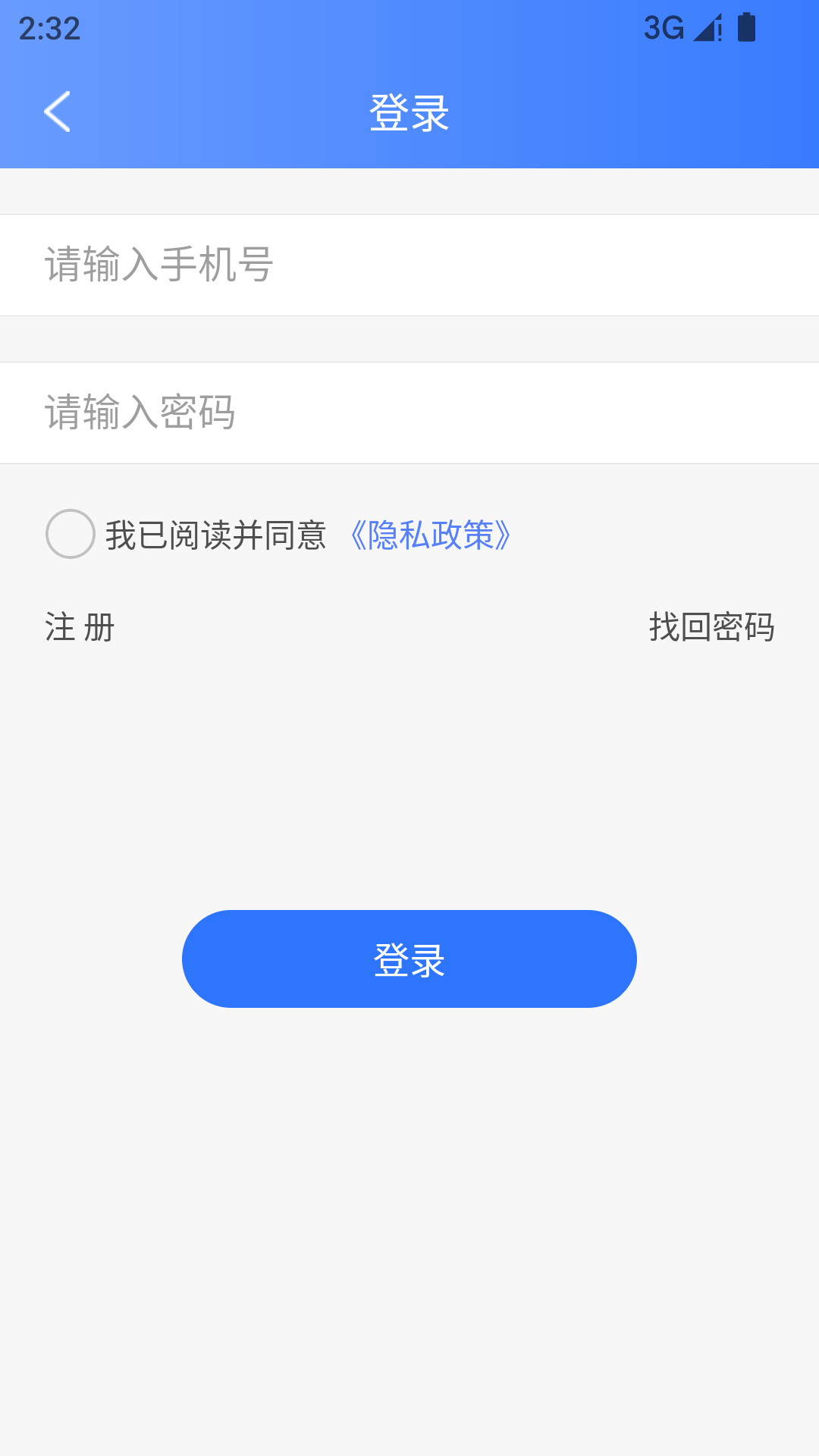 梦课在线app下载v1.0.14 最新版