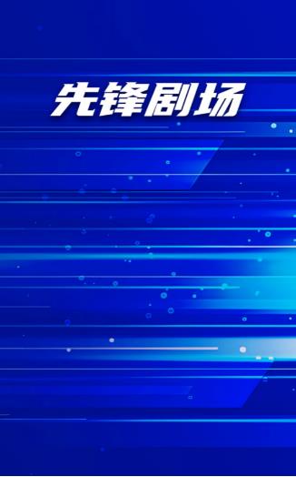 ȷ糡appv1.0.0 ׿