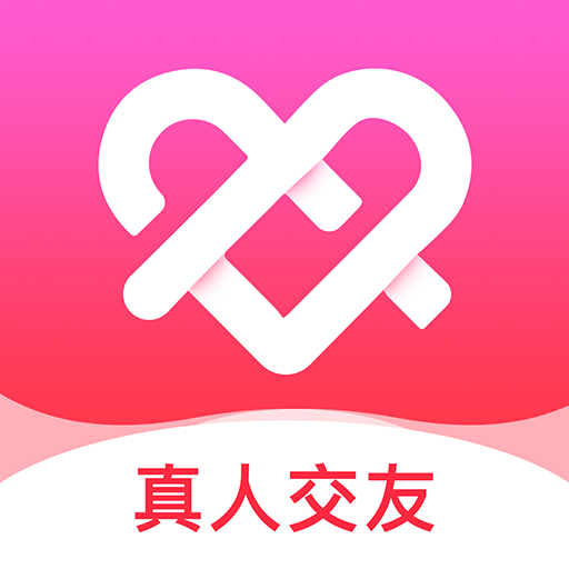 缘聚同心appv1.2.2 最新版