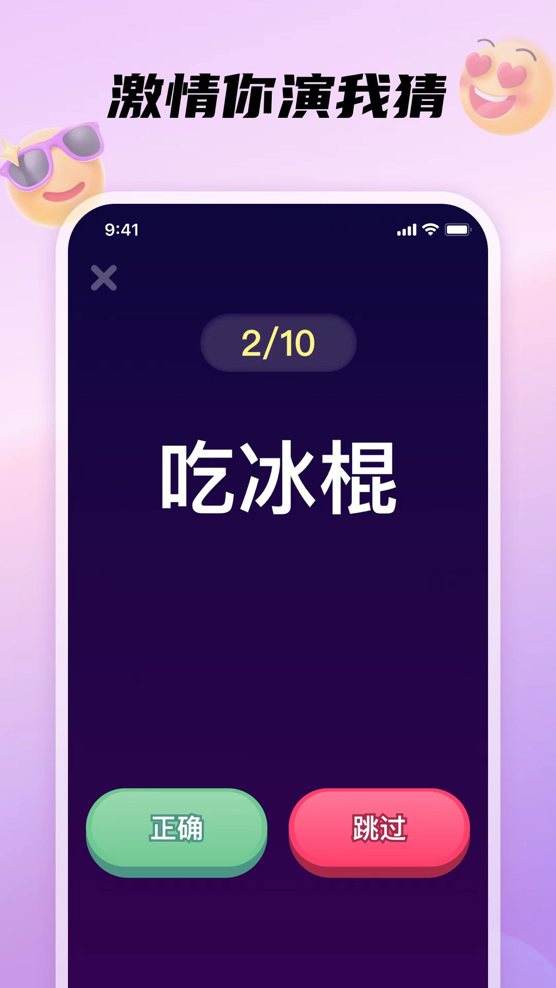 DDɶappv1.2.3 ٷ