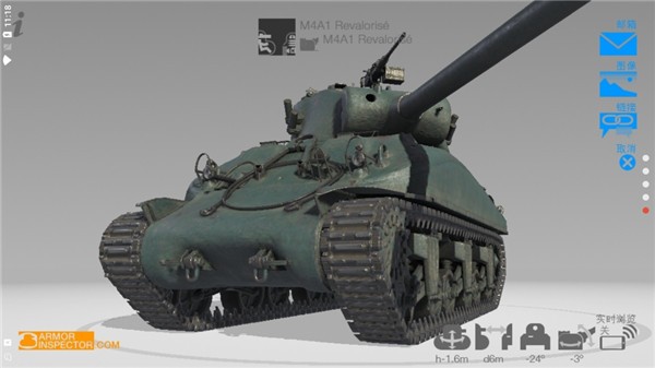 ̹˼ԱѰ棨armorinspectorv3.9.12 ׿