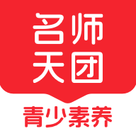 初中名师天团v1.0.0 手机版