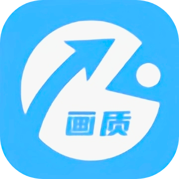 tcjhz.cn画质助手120帧v1.22 安卓版