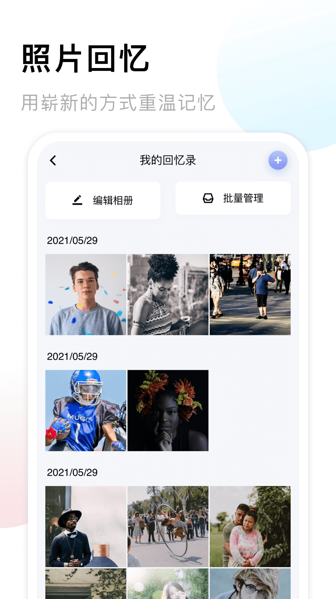 ҵv1.17 ٷ