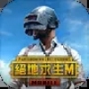 ̼ս2.8.0ɥʬԵģʽ(PUBG MOBILE)v2.8.0 ׿