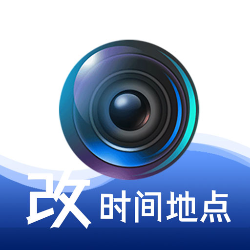 准点水印打卡相机appv3.2.1 安卓版