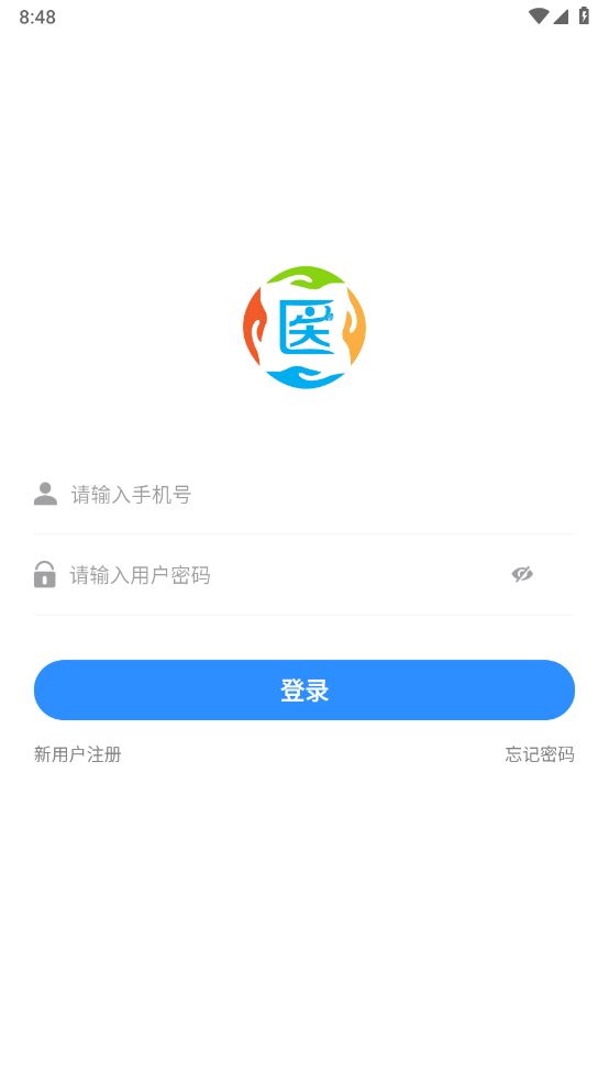 明德医学v6.0 官方版