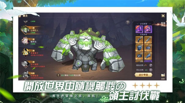 月光魔盗团v1.0.9 官方版