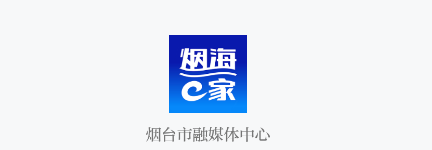 烟海e家app