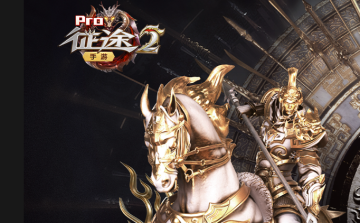 征途2手游变态版下载 征途2手游变态版下载