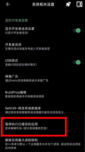 爱玩机工具箱app