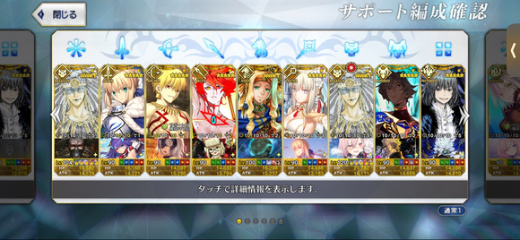 FGOշFate/GO