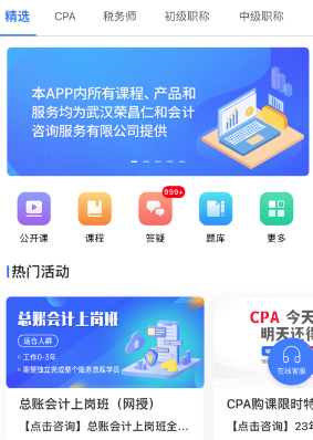 ƻʺͻapp