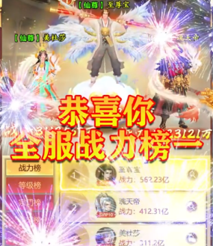 魔与道手游折扣端 魔与道手游折扣端