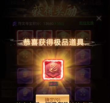 魔与道手游折扣端 魔与道手游折扣端