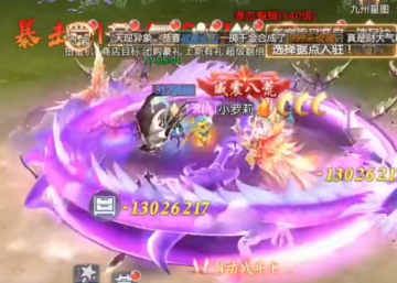 魔与道手游折扣端 魔与道手游折扣端