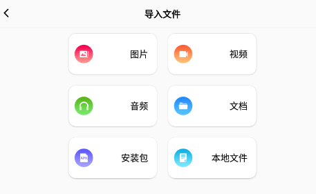 rar解压缩app