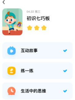 斑马HDapp