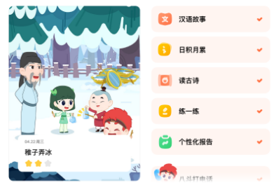 斑马HDapp