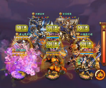 少年三国志4399版下载 少年三国志4399版下载